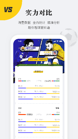 球狀元截圖欣賞