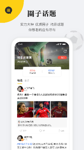 球狀元截圖欣賞