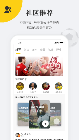 球狀元截圖欣賞