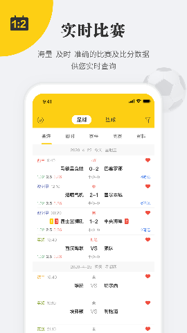 球狀元截圖欣賞