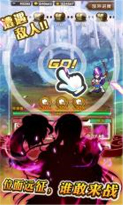 幻想姬截圖欣賞