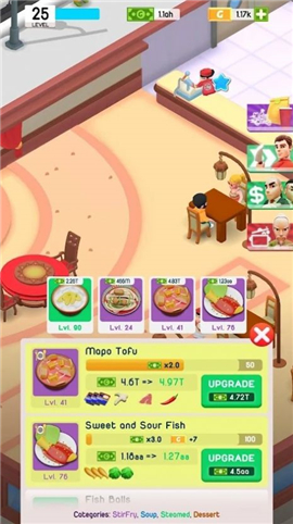 餐廳帝國大亨空閑截圖欣賞