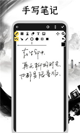 手寫(xiě)日記截圖欣賞