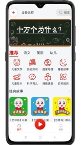 睿成時(shí)代截圖欣賞