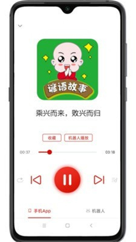 睿成時(shí)代截圖欣賞