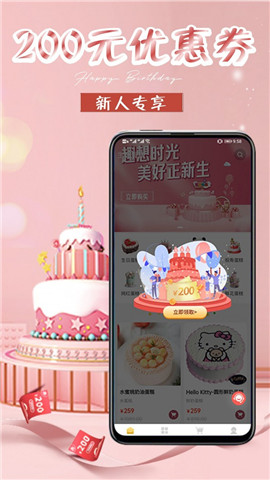 網紅生日蛋糕店