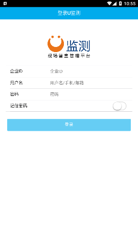 U監(jiān)測(cè)截圖欣賞