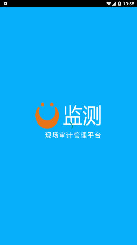 U監(jiān)測(cè)截圖欣賞