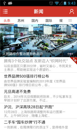 引力播截圖欣賞