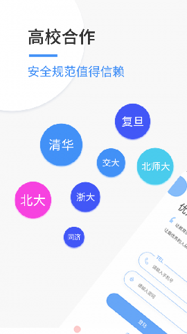 優(yōu)思老師截圖欣賞