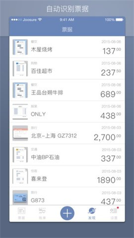 懶得記截圖欣賞