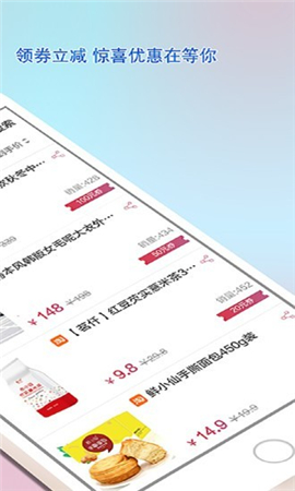 樂惠佳截圖欣賞