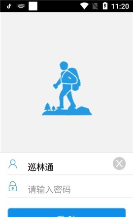 巡林通截圖欣賞