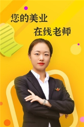 上好課截圖欣賞