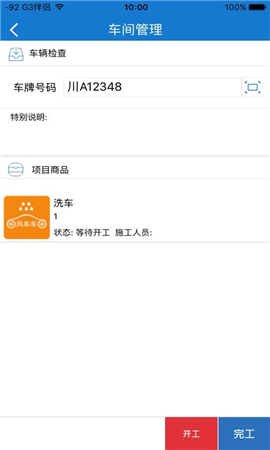 迪達軟件截圖欣賞
