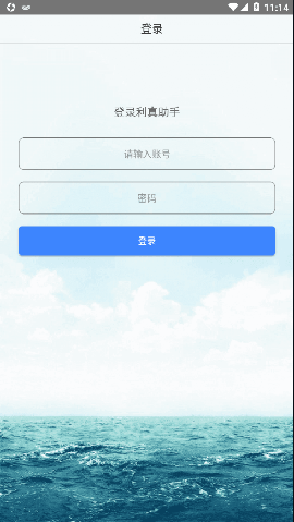 利真助手截圖欣賞