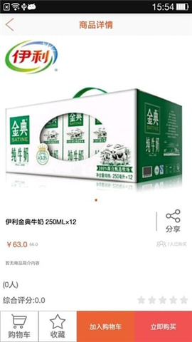 米倉優(yōu)品截圖欣賞