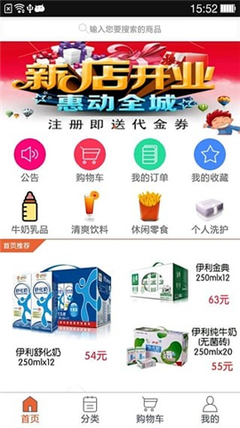米倉優(yōu)品截圖欣賞