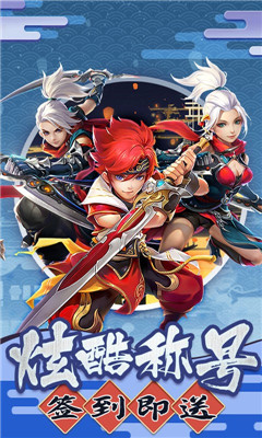 六界仙尊送10倍真充版截圖欣賞