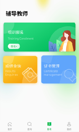 舞蹈寶典截圖欣賞