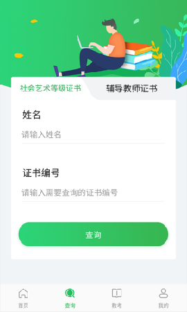 舞蹈寶典截圖欣賞