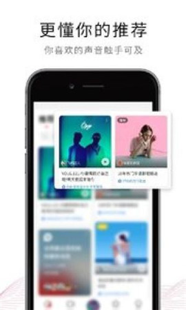 荔枝配音截圖欣賞