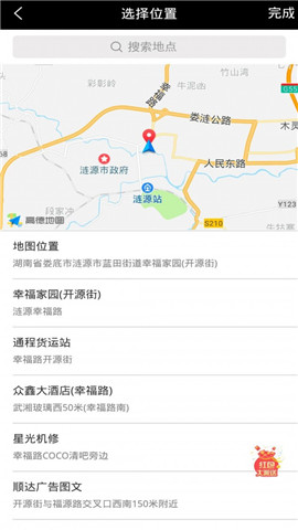 零久附近通截圖欣賞