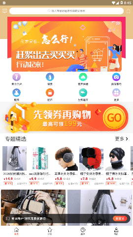 米樂生活截圖欣賞