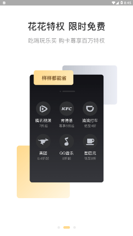 米樂生活截圖欣賞