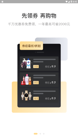米樂生活截圖欣賞