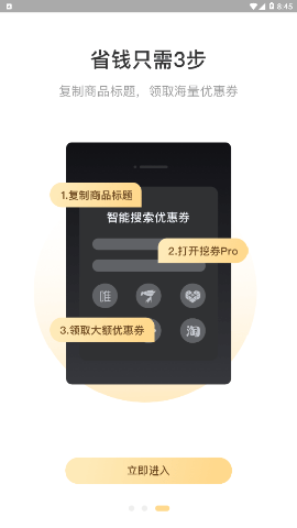 米樂生活截圖欣賞