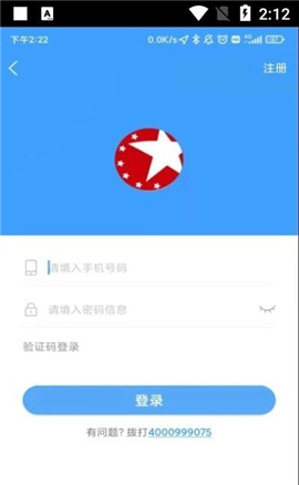 弘陸運(yùn)車主截圖欣賞