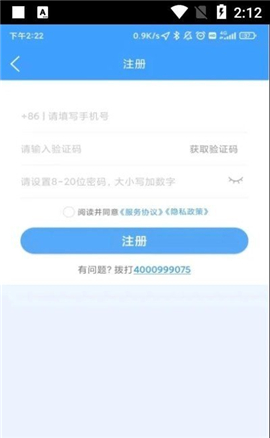 弘陸運(yùn)車主截圖欣賞