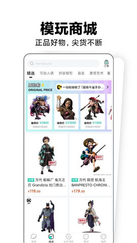 磕物截圖欣賞