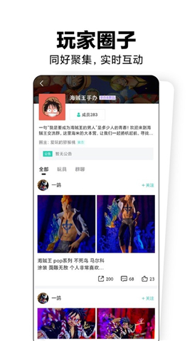 磕物截圖欣賞