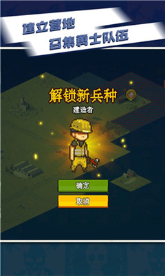 全民僵尸大戰(zhàn)截圖欣賞
