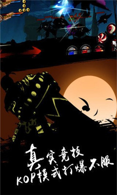 超神格斗殺破狼截圖欣賞