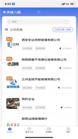 超回收截圖欣賞