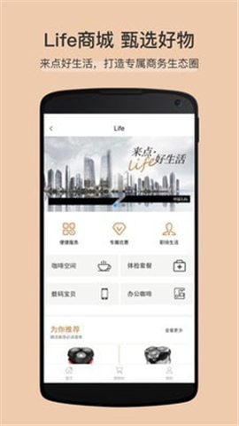卓品截圖欣賞
