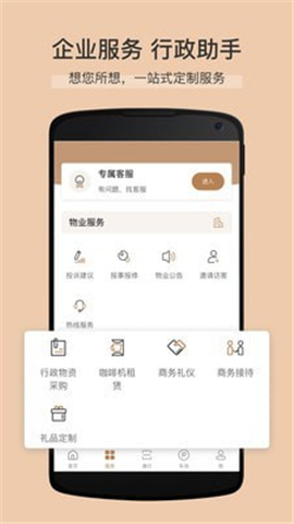 卓品截圖欣賞