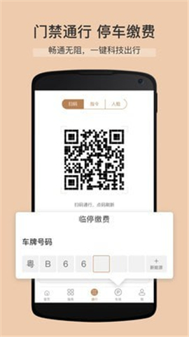 卓品截圖欣賞