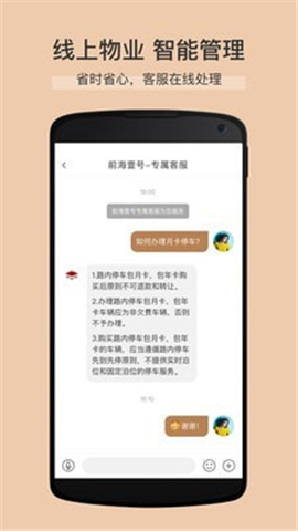 卓品截圖欣賞