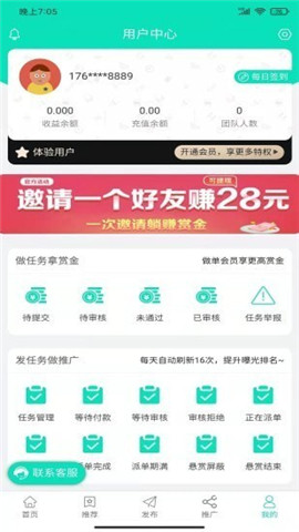 匯通云鏈