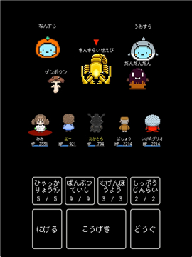 勇闖三重縣截圖欣賞