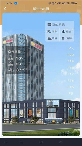垣寶智慧截圖欣賞