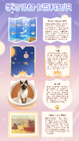 姜餅同學(xué)截圖欣賞
