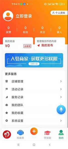 華夏老年網(wǎng)截圖欣賞