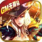黎明之光首充三倍返利版