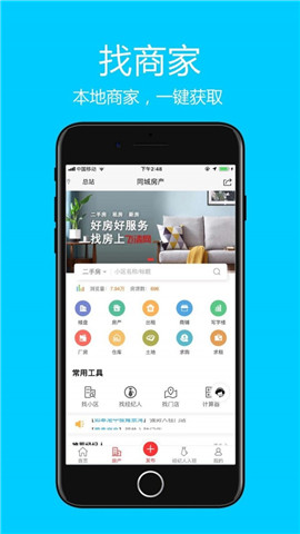 飛清網