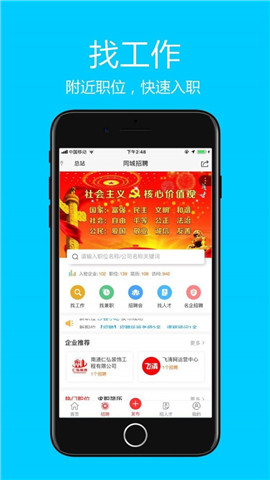 飛清網截圖欣賞